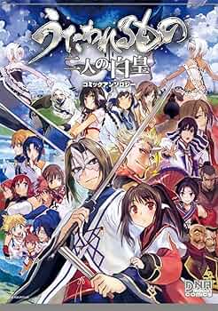 【中古】 うたわれるもの ２/宙出版/アンソロジー 中古】 うたわれるもの 2/宙出版/アンソロジー 中古